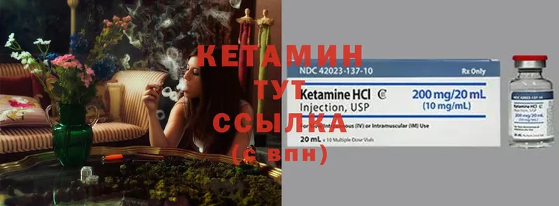 мега онион  Невинномысск  Кетамин ketamine 