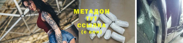 MESCALINE Беломорск